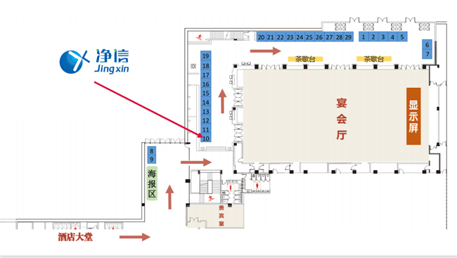 上海凈信展位